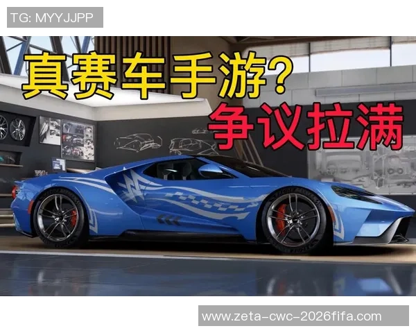 激情碰头赛车足球版全新上线带你体验极速与竞技的完美结合