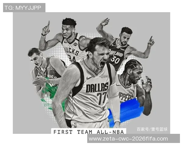 篮球运动的演变与全球化进程中的影响与未来发展展望