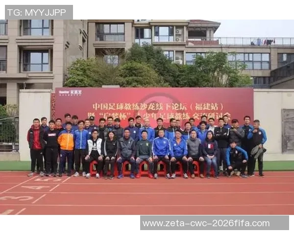 福州地区足球教练招聘信息发布寻找热爱足球的你加入我们的团队