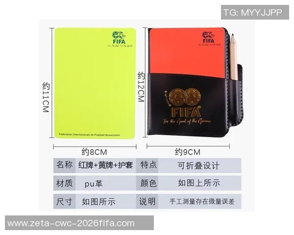 足球好的哨子如何提升比赛公平性与观赏性探讨与分析